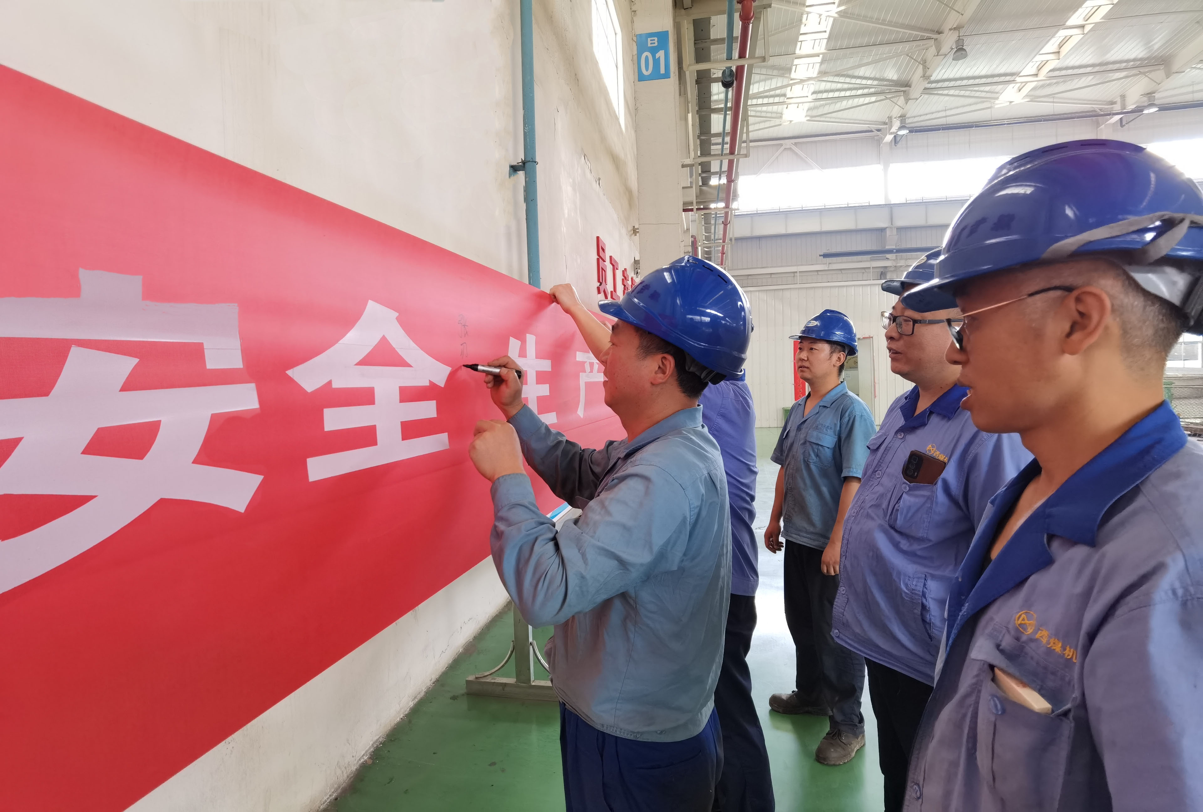 用实际行动践行安全生产